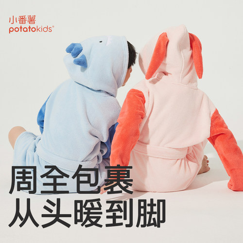 小番薯potatokids儿童A类浴袍男童女童吸水斗篷浴巾速干抗菌宝宝 - 图1