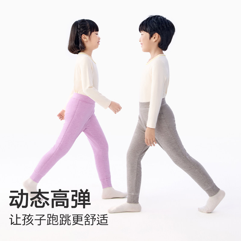 小番薯potatokids儿童保暖裤2025新款男童女童秋裤校服神器打底裤,淘宝优惠券,粉丝福利购,淘宝优惠卷