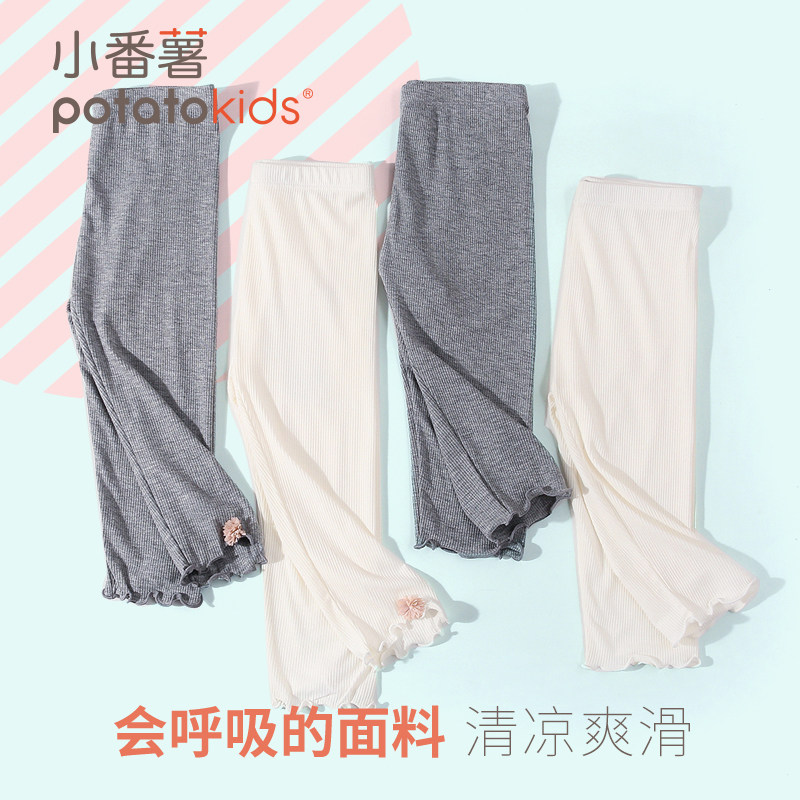  potatokids裤子
