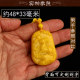 Engraved Huanglong Jade Wei Sheep Pendant 2026 Year of the Horse Resolved