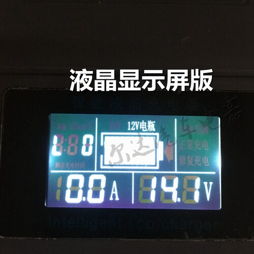 智能充电器 电动电池 新款汽车电瓶高能脉冲充电器两用250ah快充 - 图2