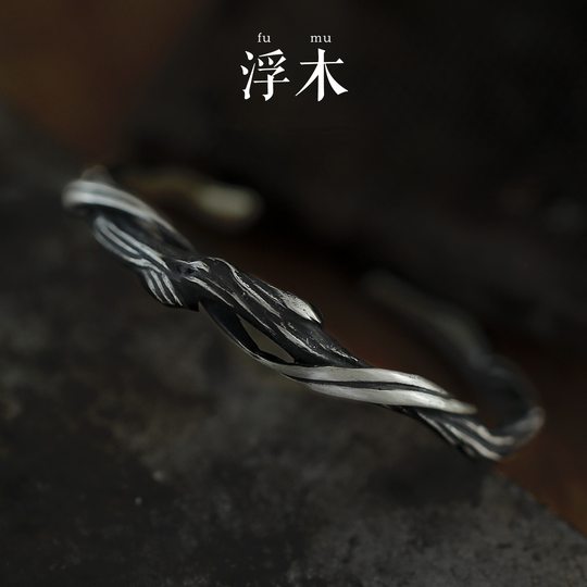 S925复古泰银《浮木》银手镯男高级感男款小众男士情侣镯子