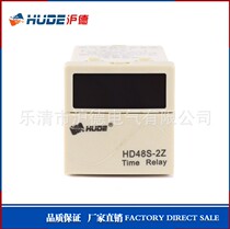 Shanghai-German relay HD48S-2Z solid relay time relay