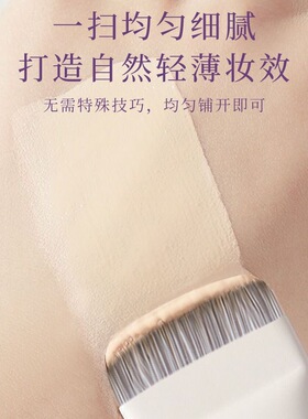 （底妆CP）超薄一字型粉底刷化妆刷平头无痕面膜刷扁头底妆上妆