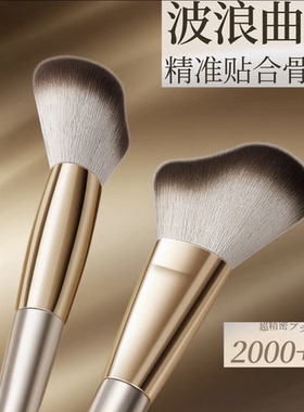 波浪形修容刷侧脸大号鱼尾粉底刷面部轮廓贴合侧阴影马蹄化妆刷