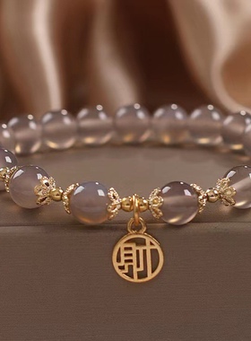 【财源滚滚】天然灰玛瑙串珠手链女国潮招财转运财字吊坠手串手环