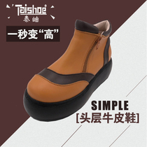 Lady Tay Xiu Casual Shoes Head Layer Cow Leather Thick Bottom Pine Pastry Brand Straight Camp (11401-15)