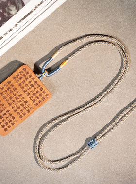 枣木雕刻461平安牌雨渐耳项链脖挂文玩雕刻符文吊坠复古挂件挂饰