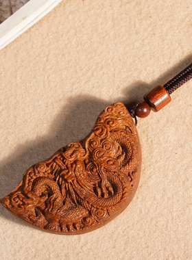印尼金星紫檀龙凤牌脖挂吊坠平安牌挂饰龙纹凤纹雕刻挂饰项坠挂件