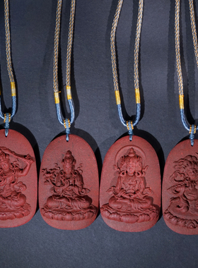 合香牌八大守护神脖挂链观音平安牌吊坠本命年男女款挂件项链饰品