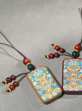 手工彩绘平安牌挂件檀木项链古风新中式吊坠简约尼泊尔风格文玩