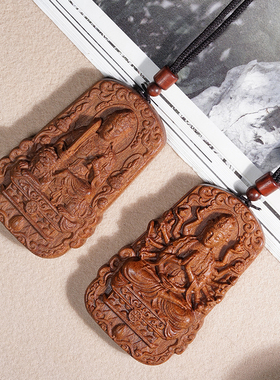 印尼金星紫檀木雕刻八大守护神吊坠文玩挂饰佛像项链项坠男女本命