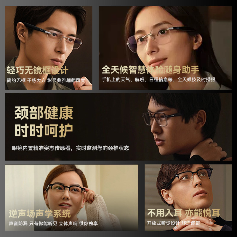 华为智能眼镜飞行员可换前框墨镜可配太阳镜片开放式聆听蓝牙耳机眼镜智慧播报黑科技多功能通话AI,淘宝优惠券,粉丝福利购,淘宝优惠卷