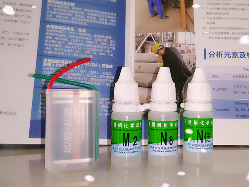 定成牌304不锈钢检测液药水 316测试液化验鉴别化学成分测定液 - 图0
