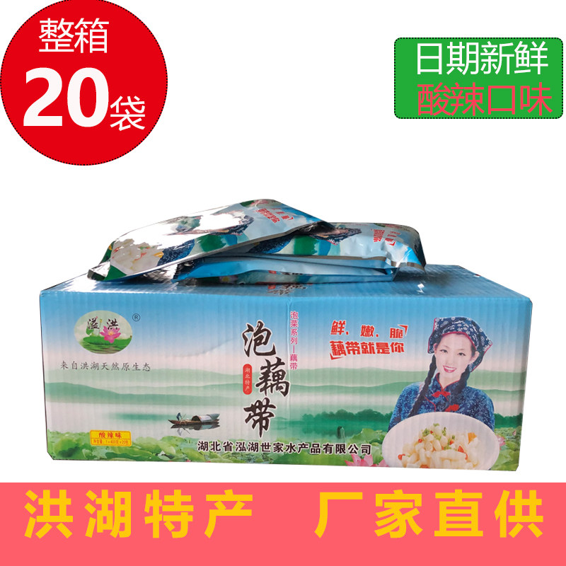泡椒藕带整箱20袋湖北特产洪湖酸辣藕尖藕节泡藕带开袋即食下饭 - 图0