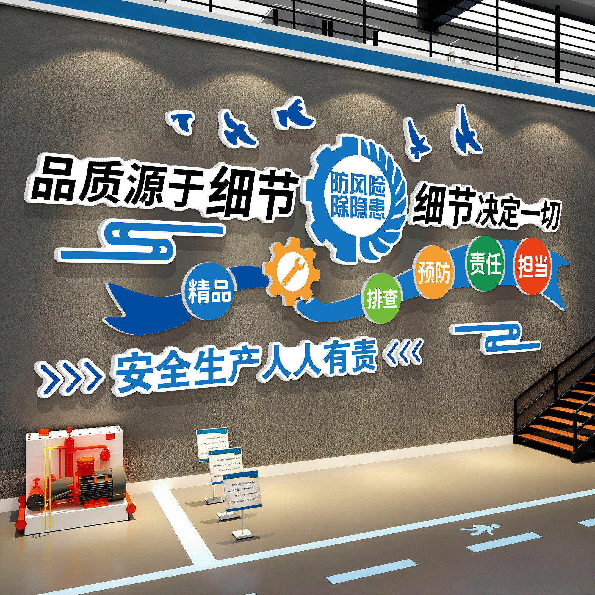 企业6s管理文化墙贴标识牌生产车间安全工厂标语质量品质宣传挂画,淘宝优惠券,粉丝福利购,淘宝优惠卷