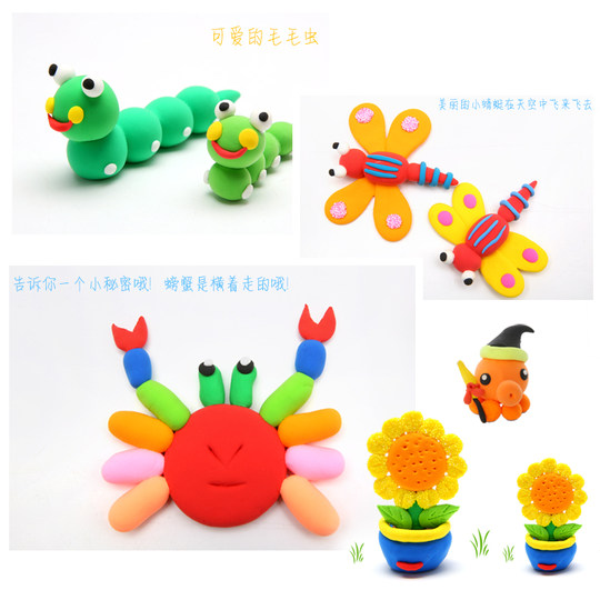 超轻粘土安全毒无彩泥儿童太空泥橡皮泥24色36色盒装套装黏土玩具