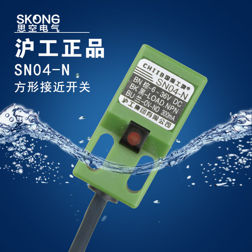 沪工集团 SN04-N 沪工方型接近开关 24VDC直流NPN三线常开 - 图0
