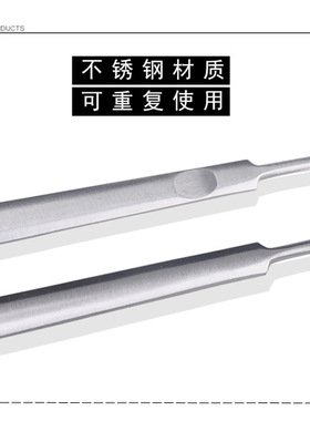 死皮叉V型边缘指甲工具