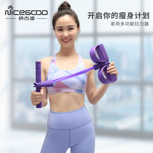 纳古迪瑜伽脚蹬拉力器仰卧起坐辅助神器瘦肚子卷腹女家用健身器材 - 图2
