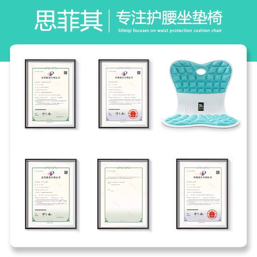 护腰坐垫椅办公室久坐不累神器座椅腰靠垫美臀人体工学矫姿加大款 - 图2