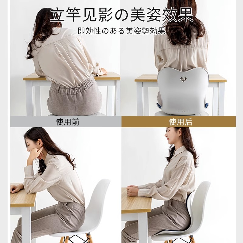 NGT护腰坐垫花瓣靠背一体办公室久坐不累神器矫正人体工学美臀椅