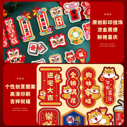 乔迁之喜装饰小灯笼发财树上小挂件绿植盆栽植物吊卡新居布置用品 - 图3