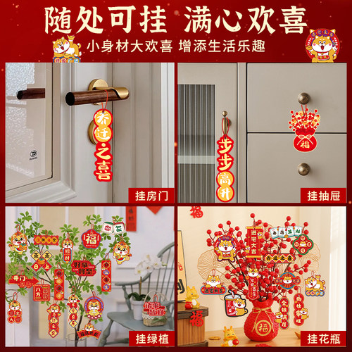 乔迁之喜装饰小灯笼发财树上小挂件绿植盆栽植物吊卡新居布置用品 - 图1