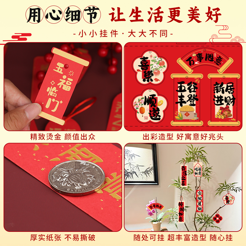小灯笼挂件2025新款绿植物树上乔迁之喜新居入宅装饰氛围布置盆栽