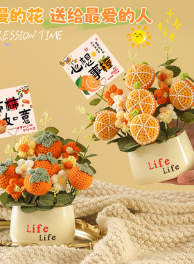 桌面摆件柿柿如意氛围感家居玄关