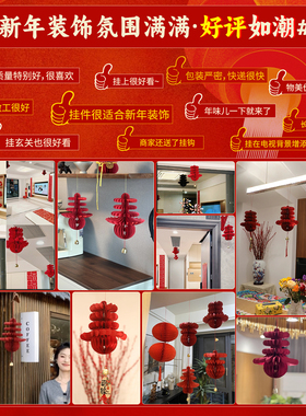 新年玄关装饰创意立体春字摆件