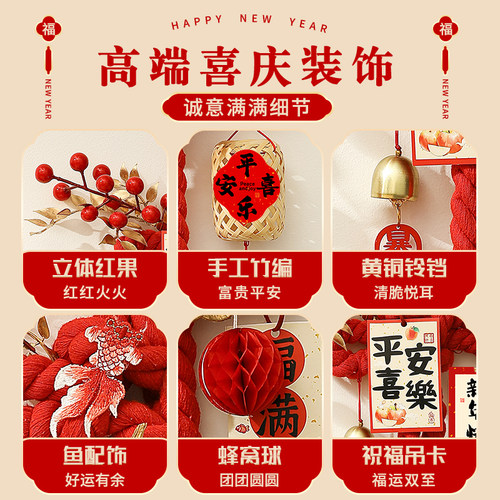 2026乔迁之喜入户门挂万字结过年装饰品福字挂件新居喜庆氛围布置 - 图0