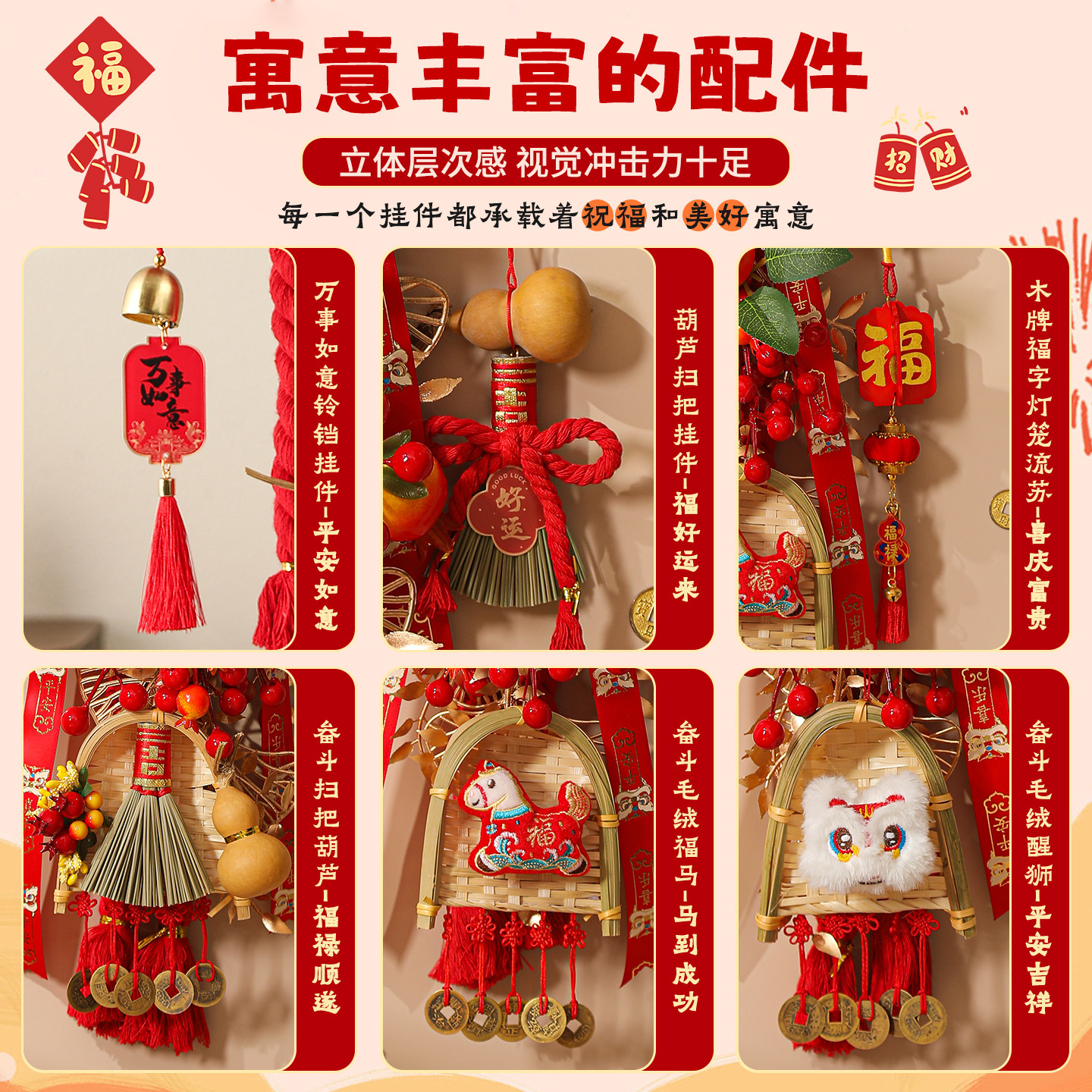 红色中国结大号挂件2026新款新年装饰福字入户门挂饰春节氛围布置,淘宝优惠券,粉丝福利购,淘宝优惠卷