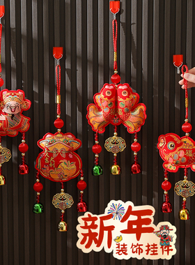 隆泉宝2026新年装饰门挂铃铛挂件