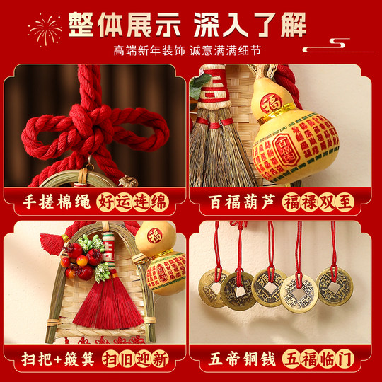 Longquan Bao Chinese Knotted Gourd Broom Pendant with Fu Characters