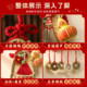 Longquan Bao Chinese Knotted Gourd Broom Pendant with Fu Characters