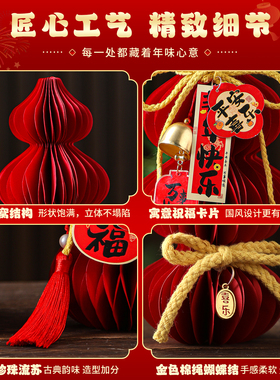 红色中式葫芦摆件新年喜庆氛围