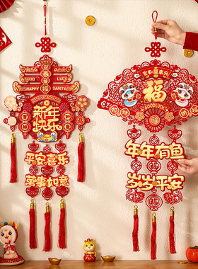 隆泉宝新年装饰福字入户门挂2026