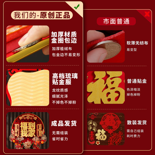 2026大门装饰中国结福字挂件乔迁之喜入户门客厅高档大号新款玄关 - 图1