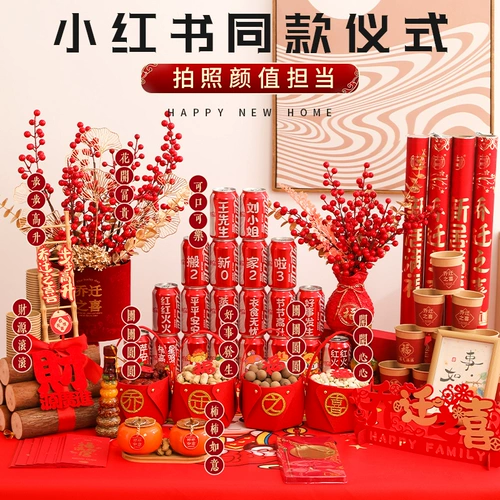 Декоративная тарелка с фруктами на новоселье, новое украшение дома, гостиная, подарок на переезд в новый дом, полный набор принадлежностей для церемонии переезда