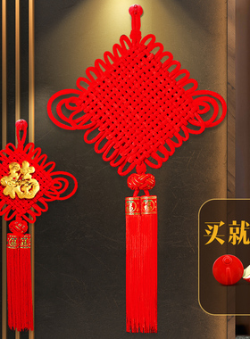 门上客厅大号同心小玄关红色福字