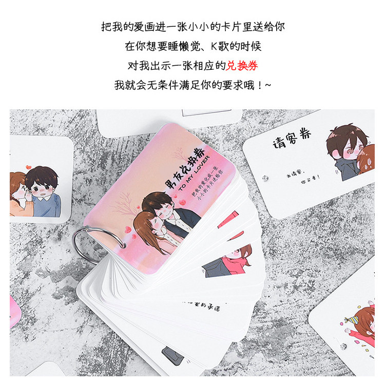 创意小礼品爱情兑换券送男友女生朋友情侣闺蜜创意生日礼物仪式感_虎窝淘