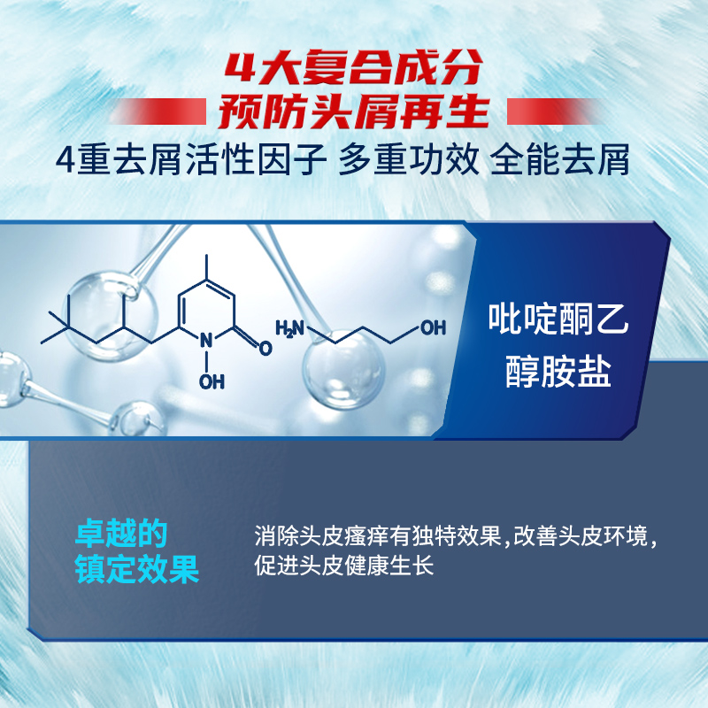 欧倍青alpecin长效去屑洗发水男女用洗发露-图3