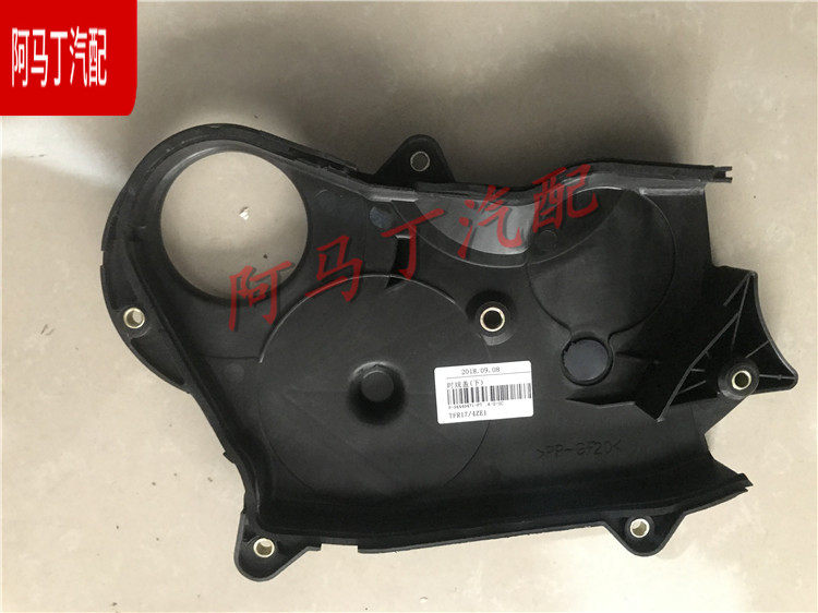 适配五十铃庆铃皮卡竞技者汽油4ZE3时规盖罩正时皮带盖板罩子原厂,淘宝优惠券,粉丝福利购,淘宝优惠卷