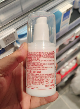 正品协和维生素e乳100ml