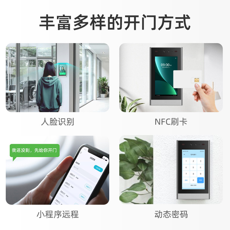 API face recognition all-in-one machine SDK is provided for free