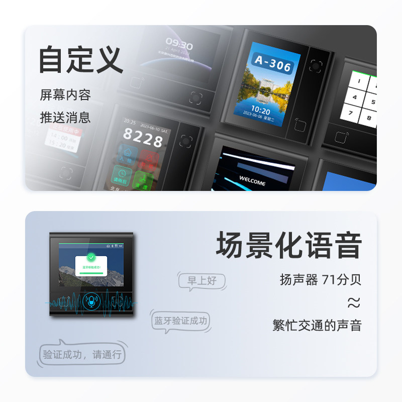 Weiguang Internet DW200 access control and attendance all-in-one machine