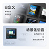 Weiguang Internet DW200 access control and attendance all-in-one machine