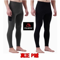 Winter welfare warm and breathable beating bottom grip suede bottom pants Polartec200 elastic inner lap intermediate autumn pants