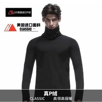 Light Weight Elastic Mens Grip Suede Suit Casual Outdoor P200 Light Weight Grip Velvet Middle Layer Warm And Comfortable And Breathable